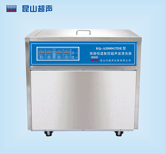 KQ-A2000GTDE定制超声波清洗机