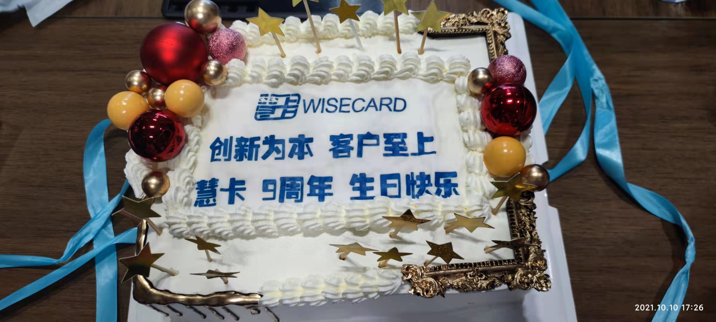 时光荏苒，岁月如梭，君本9周岁啦！