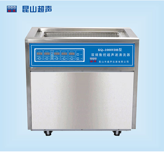 KQ-1000VDB台式超声波清洗机