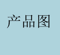 小型超声波清洗机的和操作流程